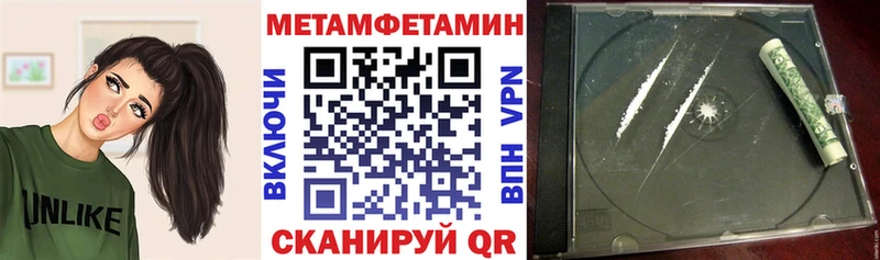 Амфетамин Premium  Новодвинск 