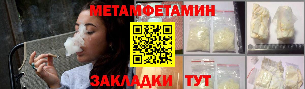 Новодвинск  АМФЕТАМИН VHQ  АМФЕТАМИН  Вход с VPN 