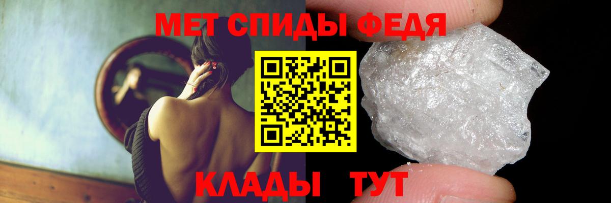 Амфетамин VHQ Новодвинск