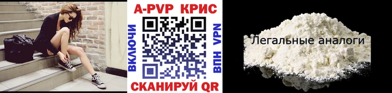 даркнет наркотические препараты  купить  сайты  blacksprut сайт  Новодвинск  A PVP крисы CK 