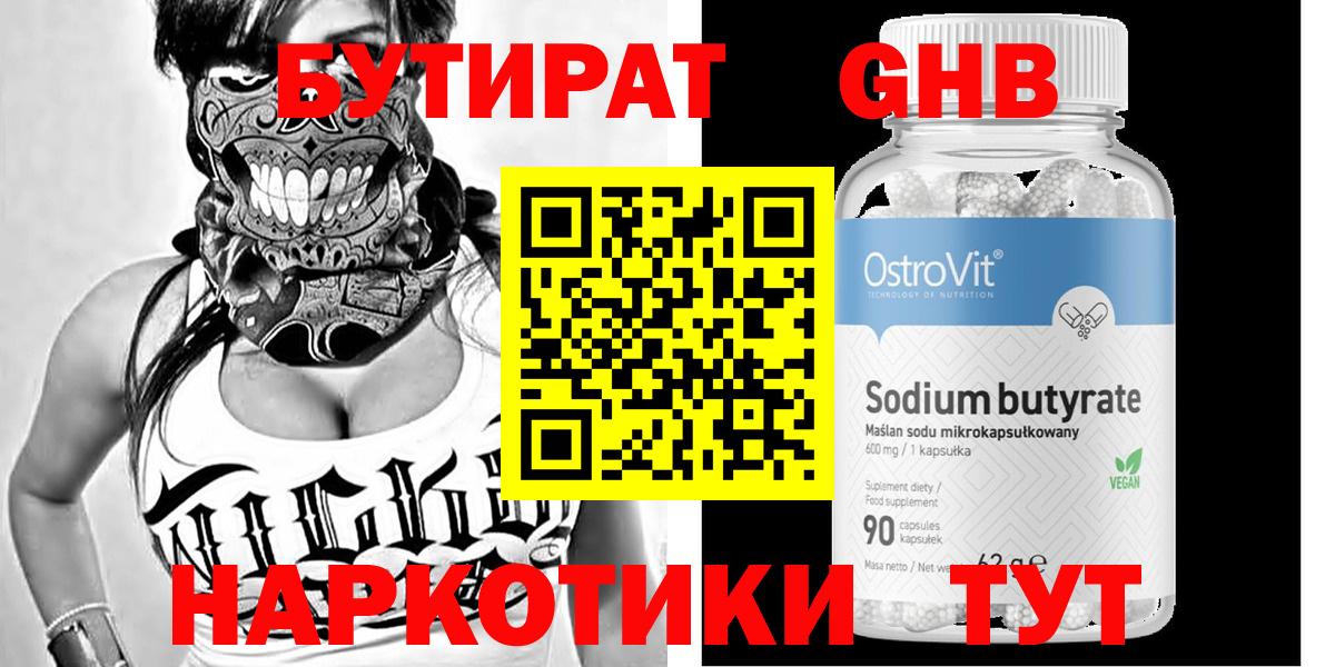 MDMA Новодвинск