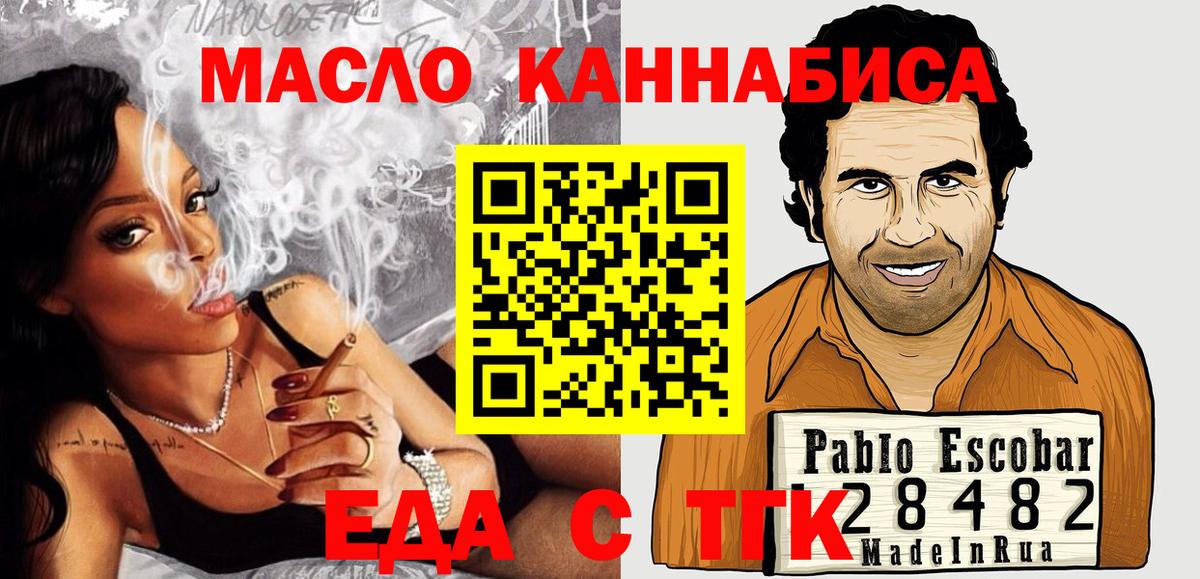 Canna-Cookies конопля Новодвинск