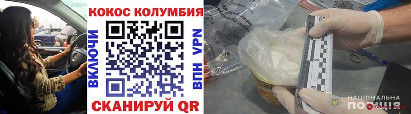 ОМГ ОМГ tor  Новодвинск  Кокаин 99% 