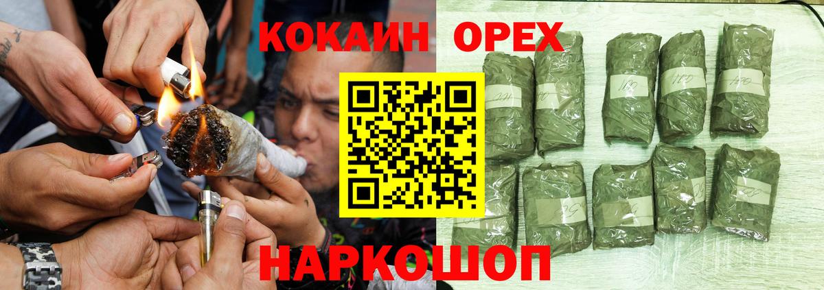COCAIN Эквадор Новодвинск