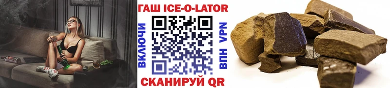 ГАШИШ индика сатива Новодвинск