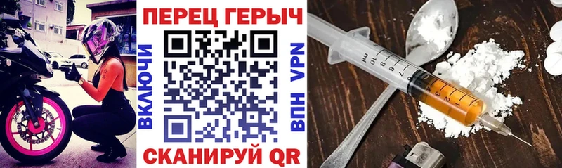 нарко площадка состав Новодвинск ГЕРОИН герыч где можно купить наркотик