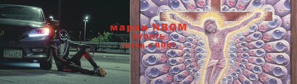 мяу мяу мука Армянск