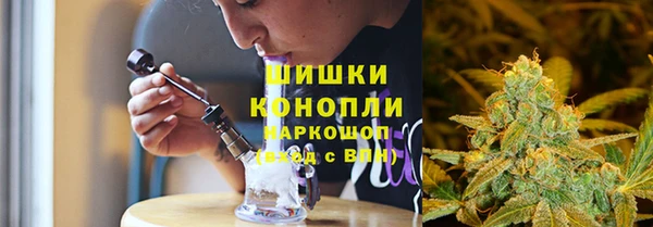 каннабис Арсеньев