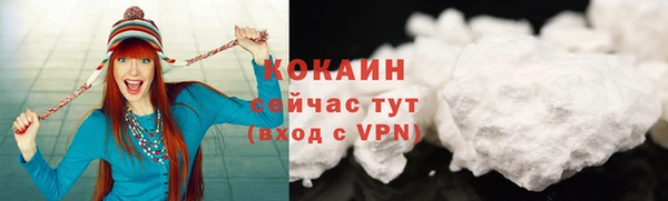мяу мяу мука Армянск