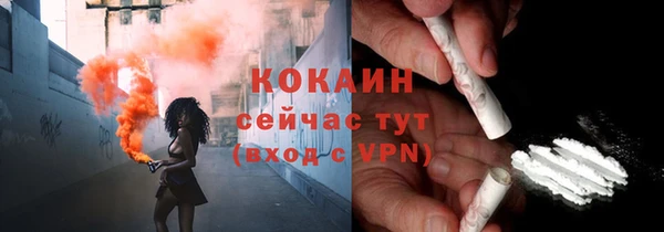 мяу мяу мука Армянск