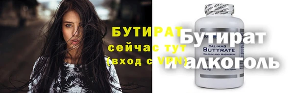 кокаин VHQ Алексеевка
