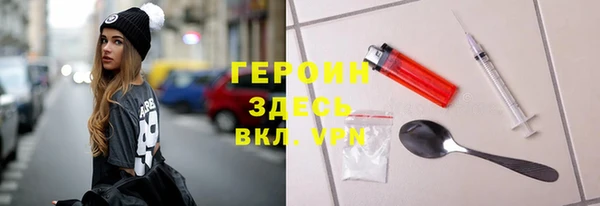 ПСИЛОЦИБИНОВЫЕ ГРИБЫ Аркадак
