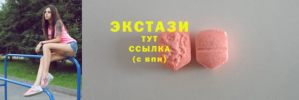 ПСИЛОЦИБИНОВЫЕ ГРИБЫ Аркадак