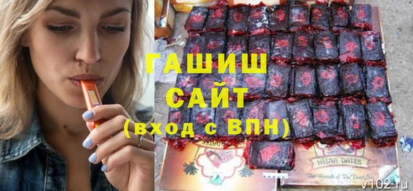 мяу мяу мука Армянск