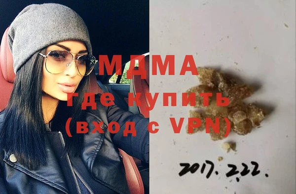 ПСИЛОЦИБИНОВЫЕ ГРИБЫ Аркадак