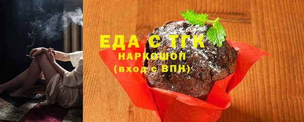 каннабис Арсеньев