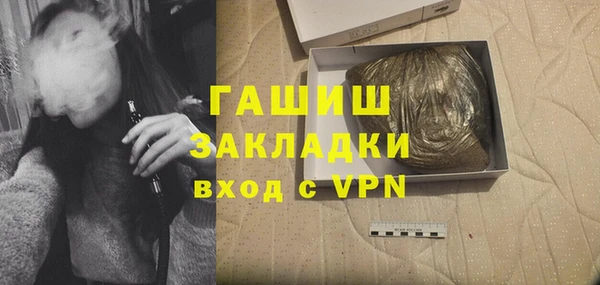 каннабис Арсеньев