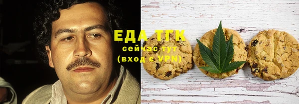 ПСИЛОЦИБИНОВЫЕ ГРИБЫ Аркадак