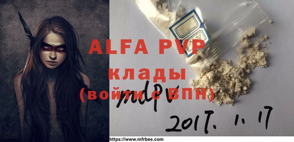 кокаин VHQ Алексеевка