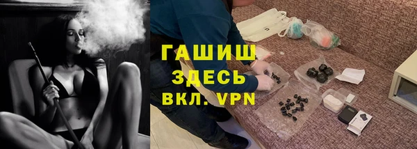 мяу мяу мука Армянск