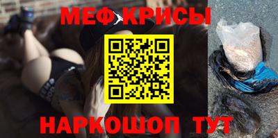 наркотики Кингисепп
