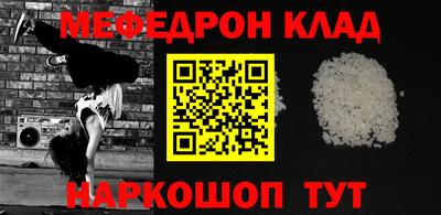 наркотики Кингисепп