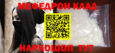 наркотики Кингисепп