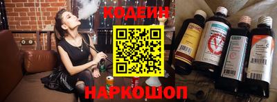 наркотики Кингисепп