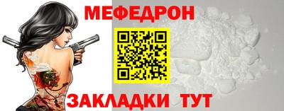 таблы Кинель