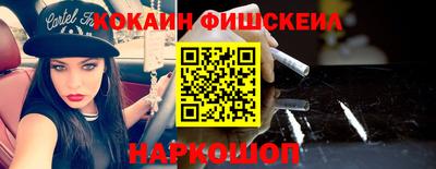 наркотики Кингисепп
