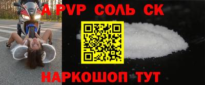 таблы Кинель