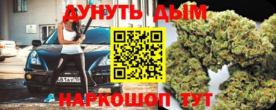 каннабис Кимры