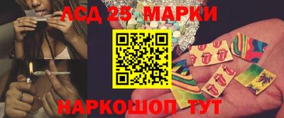 таблы Кинель