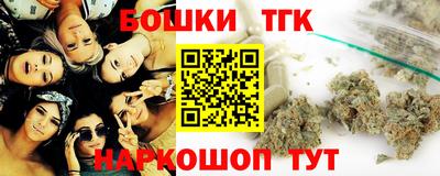 наркотики Кингисепп