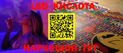 таблы Кинель
