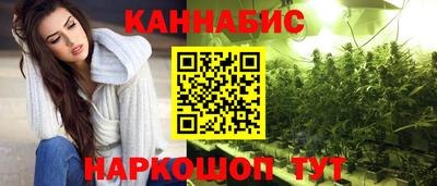 каннабис Кимры