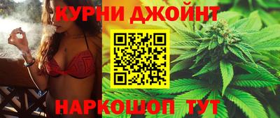 каннабис Кимры