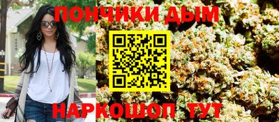 каннабис Кимры