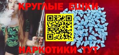 наркотики Кингисепп