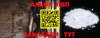 наркотики Кингисепп