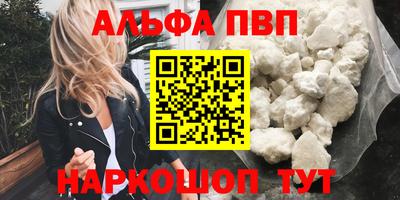 таблы Кинель