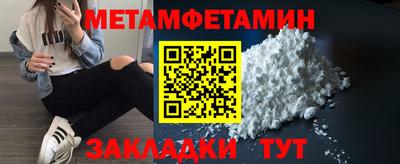 таблы Кинель