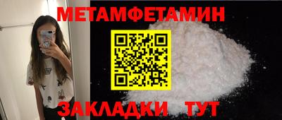 таблы Кинель