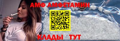 таблы Кинель