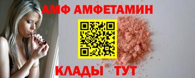 таблы Кинель