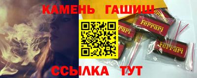 таблы Кинель
