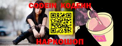 наркотики Кингисепп