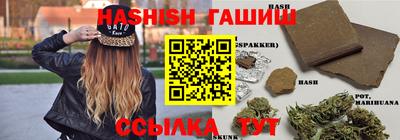 наркотики Кингисепп