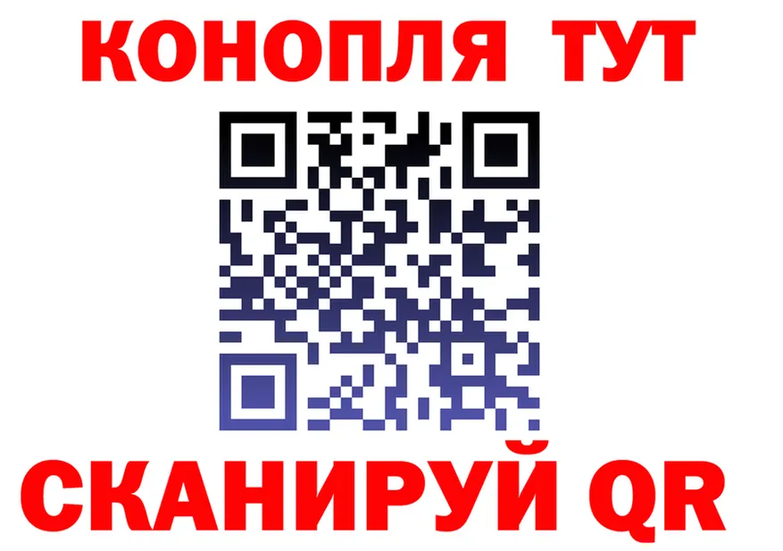 Canna-Cookies конопля вход даркнет OMG Новодвинск