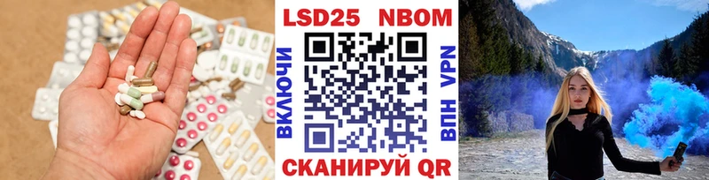 как найти наркотики  Новодвинск  hydra как зайти  Лсд 25 экстази ecstasy 